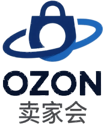 OZON卖家会
